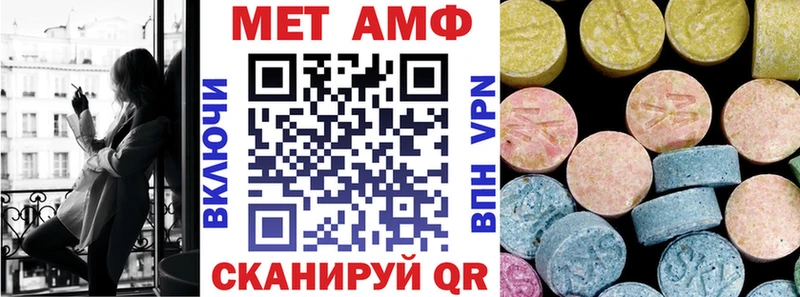 купить закладку  Южноуральск  Амфетамин Premium 