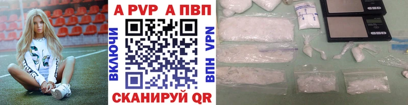 Alpha-PVP Crystall  Южноуральск 