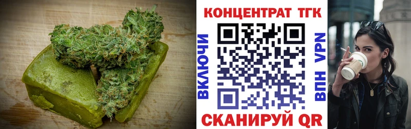 Еда ТГК марихуана  KRAKEN как войти  Южноуральск  цены наркотик 