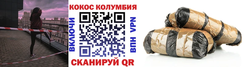 COCAIN Fish Scale Южноуральск