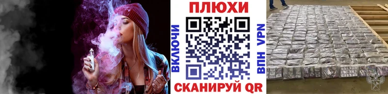 ГАШИШ индика сатива Южноуральск