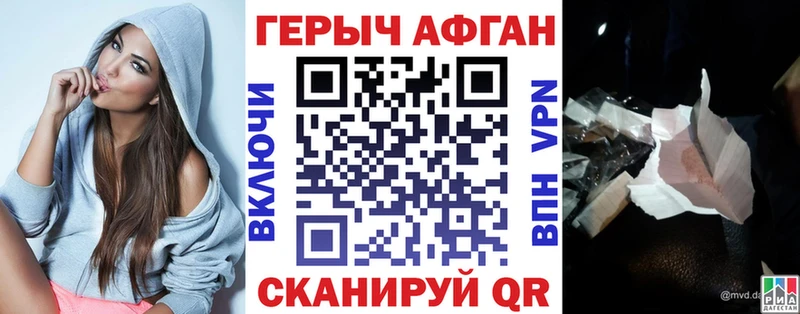 Героин гречка Южноуральск