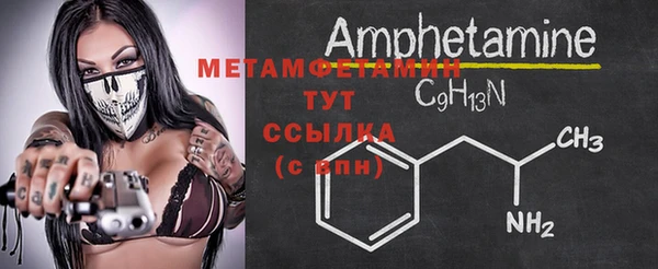 альфа пвп VHQ Горнозаводск