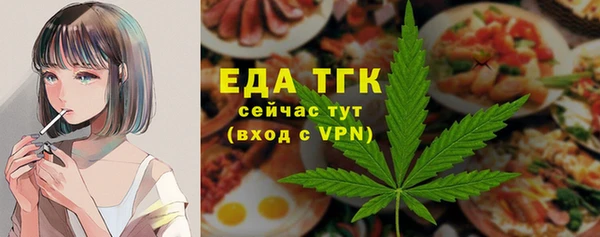амф Горно-Алтайск