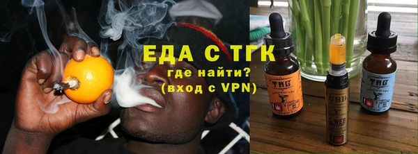 амф Горно-Алтайск