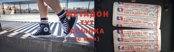 экстази Горняк