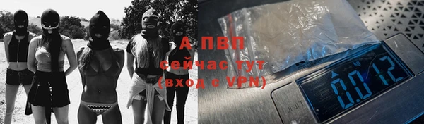 альфа пвп VHQ Горнозаводск