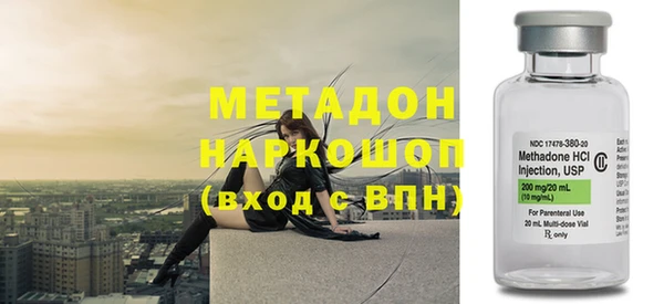 амф Горно-Алтайск