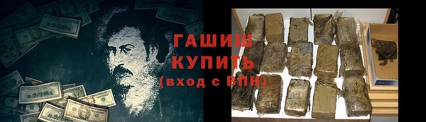 экстази Горняк