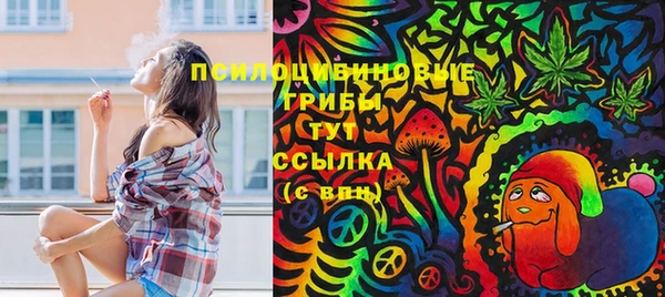 альфа пвп VHQ Горнозаводск