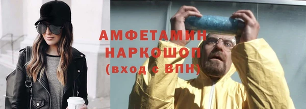 альфа пвп VHQ Горнозаводск