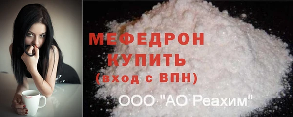 амф Горно-Алтайск
