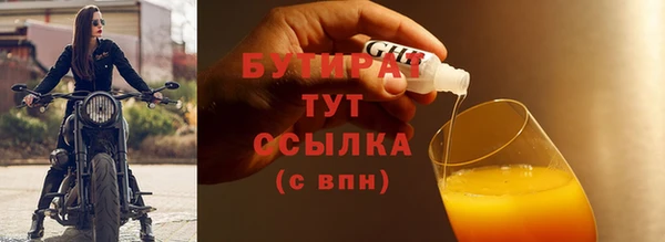 альфа пвп VHQ Горнозаводск