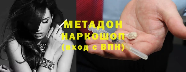 экстази Горняк
