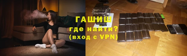 экстази Горняк