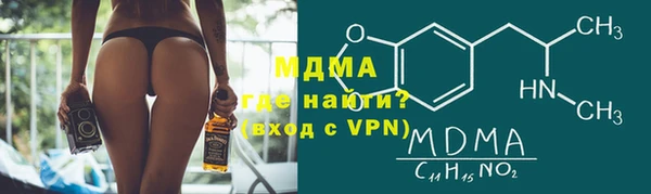 альфа пвп VHQ Горнозаводск