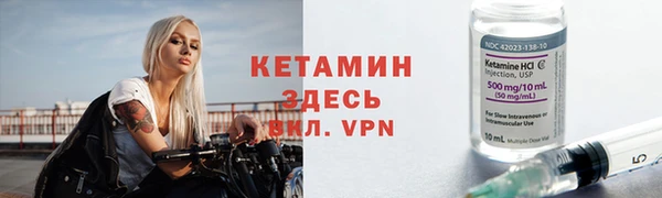 альфа пвп VHQ Горнозаводск