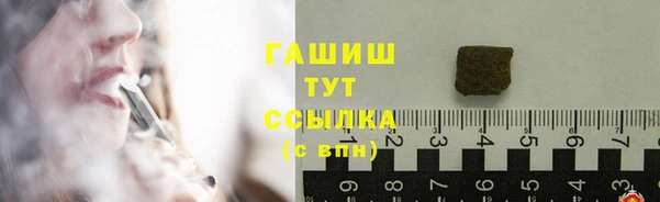 экстази Горняк