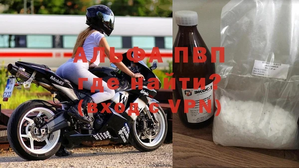 экстази Горняк