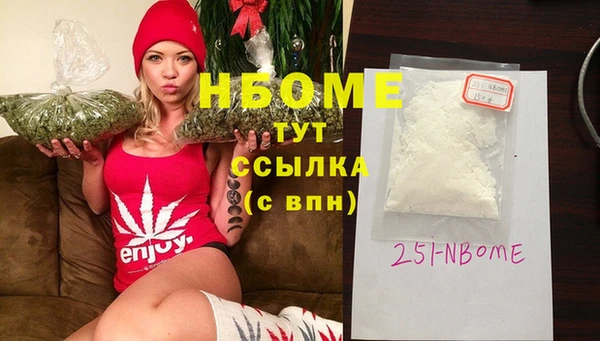 альфа пвп VHQ Горнозаводск