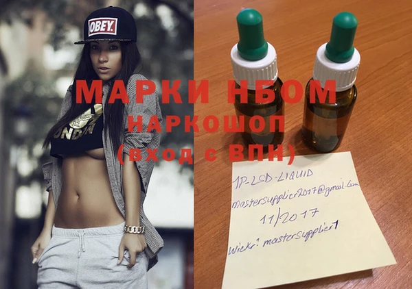 экстази Горняк