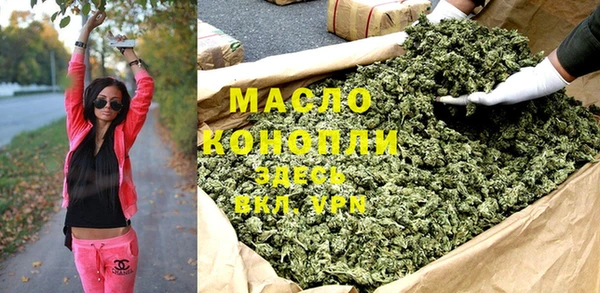экстази Горняк