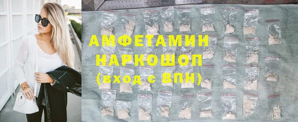 альфа пвп VHQ Горнозаводск