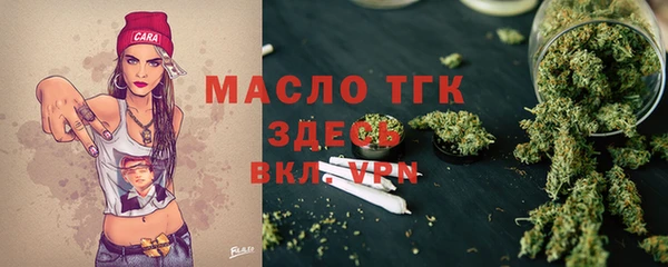 альфа пвп VHQ Горнозаводск