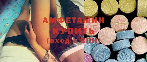 амф Горно-Алтайск