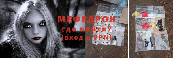амф Горно-Алтайск