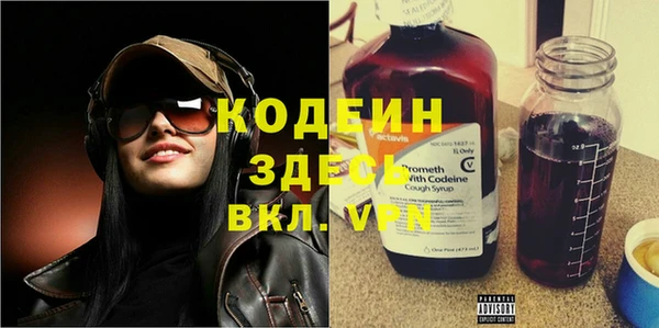 альфа пвп VHQ Горнозаводск