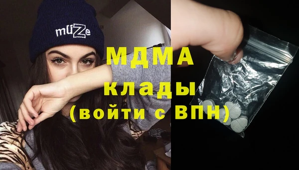 экстази Горняк