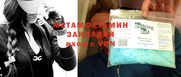 альфа пвп VHQ Горнозаводск