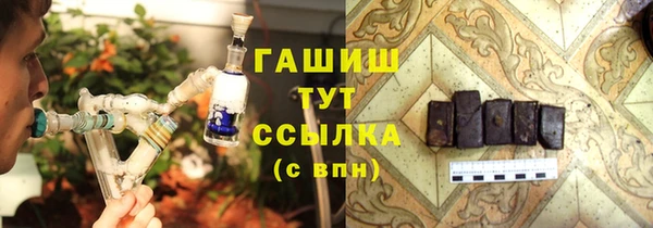 альфа пвп VHQ Горнозаводск
