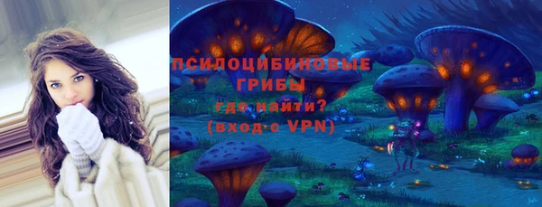 альфа пвп VHQ Горнозаводск
