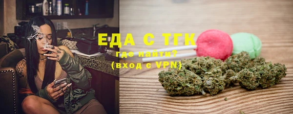 альфа пвп VHQ Горнозаводск