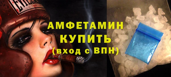 экстази Горняк