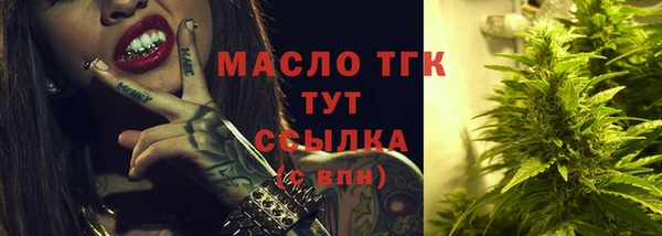 экстази Горняк