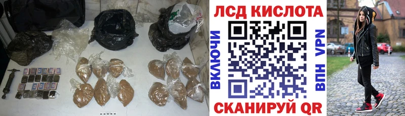 Лсд 25 экстази ecstasy Южноуральск