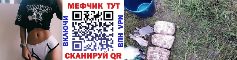 OMG онион  Южноуральск  МЯУ-МЯУ VHQ 