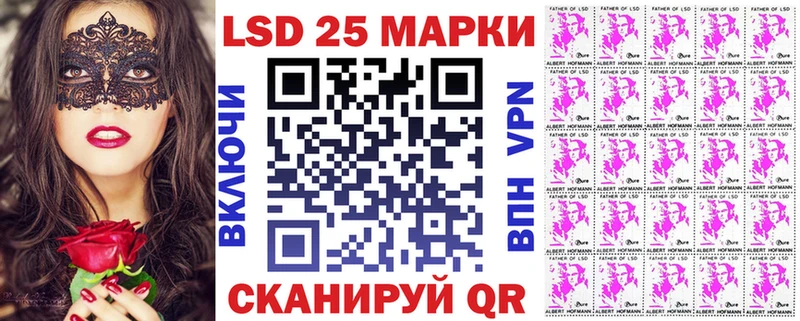 Наркотические марки 1,8мг  blacksprut как войти  Южноуральск  закладка 