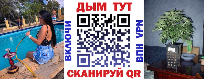 Каннабис SATIVA & INDICA  Южноуральск 